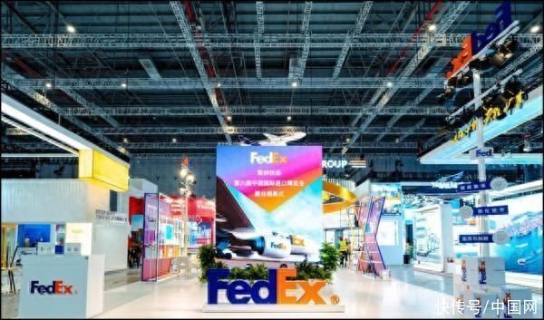 联邦快递:进博会有助于扩大国际贸易规模和