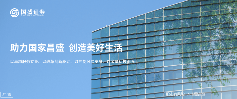 经济数据解读：CPI与PPI剪刀差扩大意