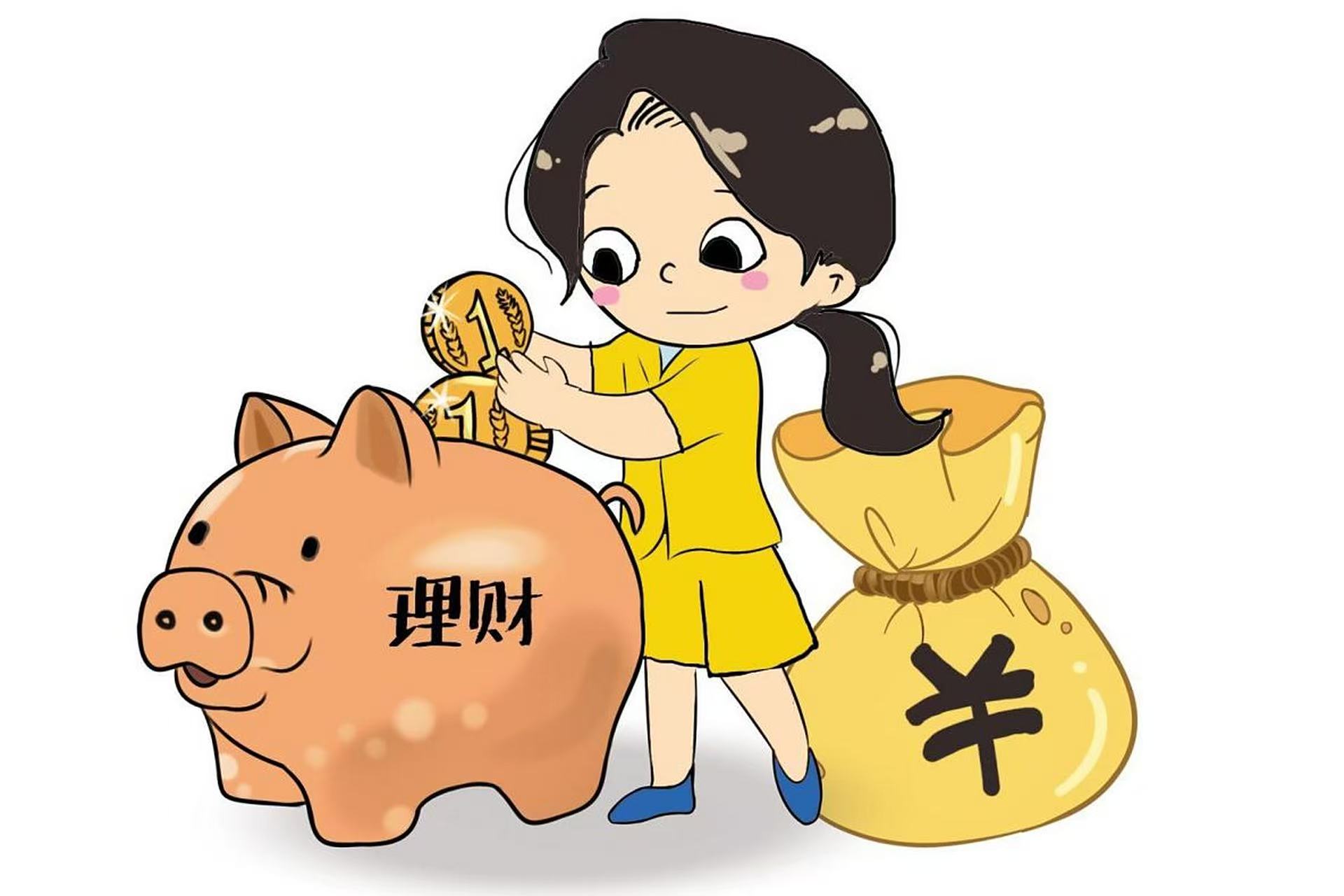 投资理财的5个常见误区，90%的人都踩过