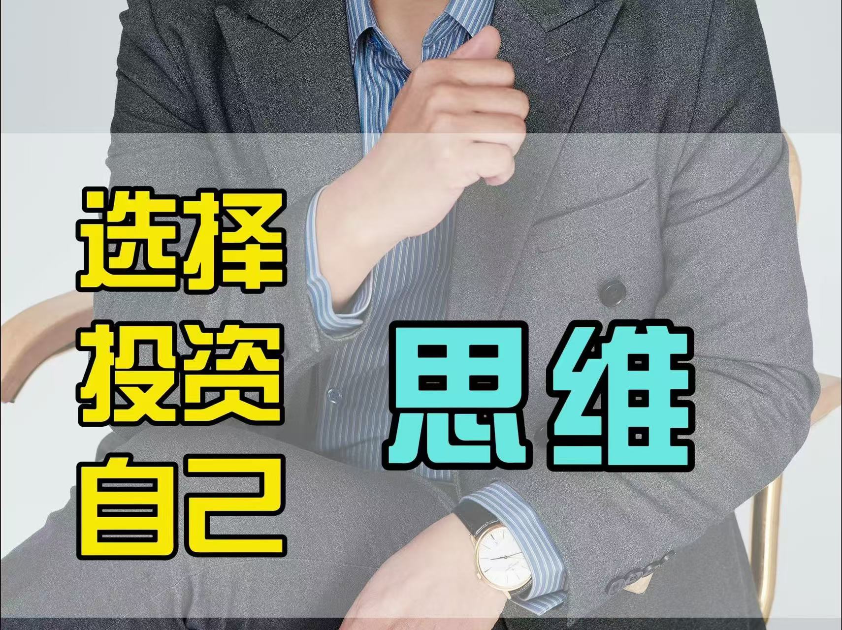 巴菲特最新访谈：2025年最值得关注的3